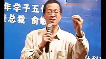 维果，人生的激情,激情点燃人生旅程