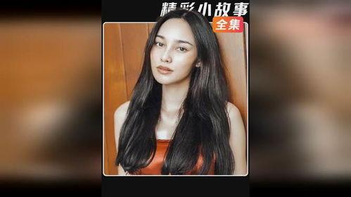 从落魄孤女成为豪门千金,从贫民窟到豪门千金的华丽蜕变