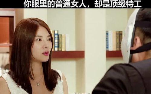 犯罪娇妻,爱恨交织的悬疑人生