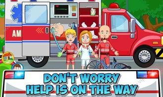 消防站的王子,消防站的英勇身影