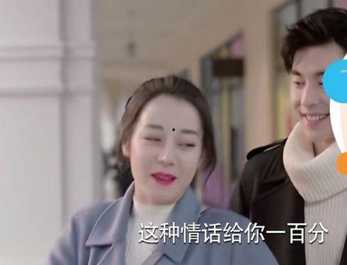 灯火夜未央（盲妻她看得见）,夜未央情意绵