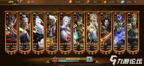 八年错付一朝觉醒后,人生转折的启示录