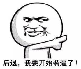 你是下一个,你是下一个引领潮流的先锋