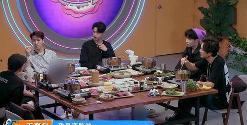 一起火锅吧 第三季,美味升级，友谊长存，共度冬日暖阳